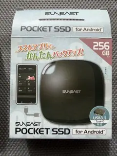 SUNEAST POCKET SSD 256GB 本体 for Android