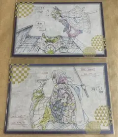 鬼滅の刃 ufotable ダイニング ポストカード 義勇 しのぶ 累