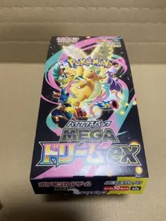 【封入率一致】MEGAドリームex BOX（10パック）　シュリンクなし