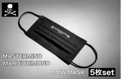 【限定完売品】MASTERMIND ×MARUI ORIMONO マスク 5枚のサムネイル