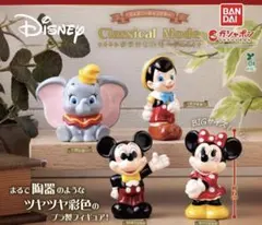 “ディズニーキャラクター” Classical Mode 全4種 コンプ