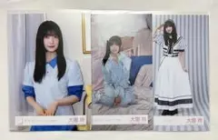 2026年最新】大園玲の人気アイテム - メルカリ