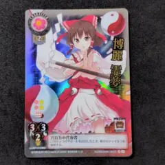東方銀符律 豊聡耳神子 TH-0823A XP - メルカリ