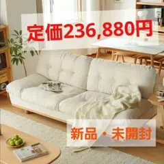 新品未開封】定価23万 3人掛ソファ 幅200cm 北欧風 エアレザー - メルカリ