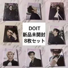 スキズ DOIT accordion 新品 未開封 8枚 セット