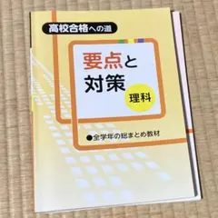 cafelatte様 リクエスト 2点 まとめ商品
