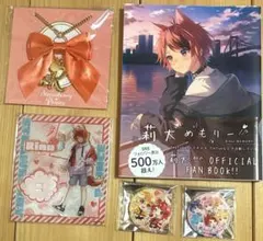 すとぷり 莉犬くん グッズ セット アクスタ バッグチャーム 缶バ ファンブック