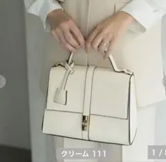 【MARIE】 ￼ショルダーバッグ　しまむら　ハンドバッグ