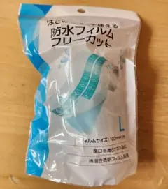 白十字 防水フィルム フリーカット Lサイズ 100mm x 1mのサムネイル