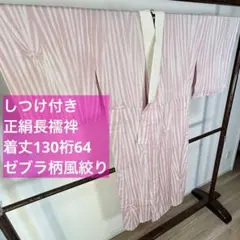 Item thumbnail for item ec5f1741-431e-4280-8624-e5528cfa87fa