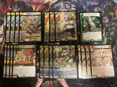 白緑ドリームメイト　40枚