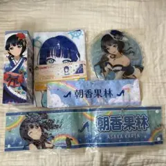 ラブライブ！虹ヶ咲学園スクールアイドル同好会 朝香果林 8th 缶バッジ