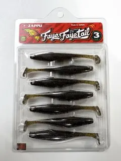 [#01 マルハタグリパン]フェイフェイテール　3インチワームのサムネイル