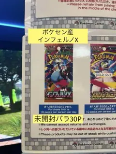 2026年最新】ポケモンカード パック 未サーチの人気アイテム - メルカリ