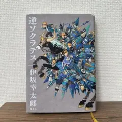 Item thumbnail for item fe17b3e1-de00-4051-a740-1b384a0af516