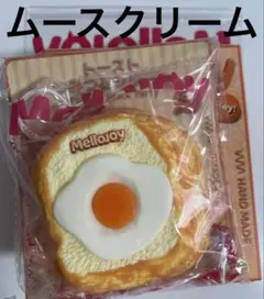 Mellojoy メロジョイ トーストつみつみシリーズ（しあわせのサニー