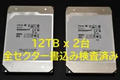 2026年最新】容量：12〜13TB 内蔵型ハードディスクドライブの人気