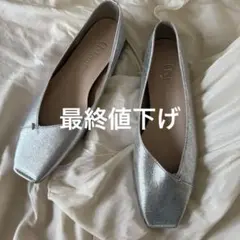 DIANA スクエアトゥ フラットシューズ シルバー メタリックのサムネイル