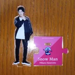 岩本照 アクスタ 第一弾 岩本照 アクスタ 第一弾 岩本照 アクスタ 第一弾