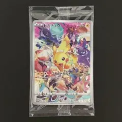 2025年最新】ピカチュウ プロモ プレシャスの人気アイテム