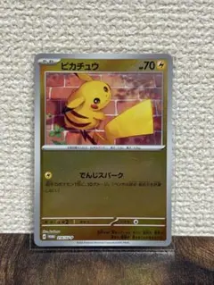 2025年最新】ポケカの夏がキタ プロモカードgetキャンペーンの