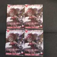 2026年最新】暁美ほむら ビルディバイドの人気アイテム - メルカリ