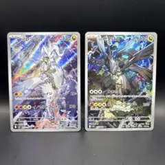 Nのゼクロム・レシラム AR ポケモンカード