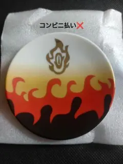 鬼滅の刃　JR九州コラボ　豆皿　煉獄杏寿郎のサムネイル