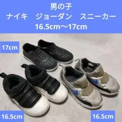 ナイキ ジョーダン キッズ スニーカー スリッポン 16.5cm〜17cm