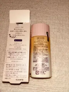 資生堂ベネフィーク　ディープブロックエッセンス50mL