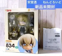 【新品未開封】名探偵コナン　ねんどろいど　安室透　オンライン購入特典台詞プレートのサムネイル