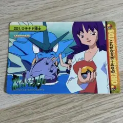 2026年最新】パルシェン モンコレの人気アイテム - メルカリ