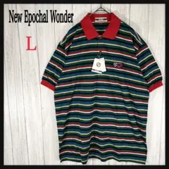 【新品】New Epochal Wonder マルチカラー　ボーダー　ポロシャツ