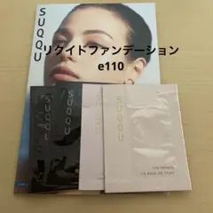 SUQQU スック ザ プライマー 化粧下地 サンプル 4g - メルカリ