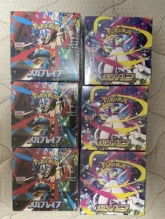 シュリンク付♪ポケモンカードMEGA メガブレイブ メガシンフォニア 各3BOX