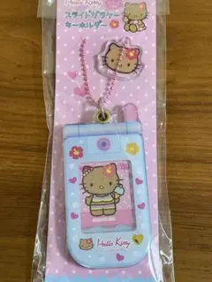 ハローキティ スライドガラケーキーホルダーのサムネイル
