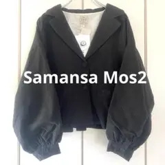 新品✨サマンサモスモス【ETHICALCRAFTS】リサイクルリネン混ジャケット
