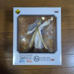 とあるシリーズ 一番くじプレミアム A賞 インデックス フィギュア