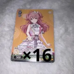 桃井愛莉　ヴァイス　後輩のためにできること