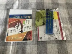 チェンソーマン 天使の悪魔