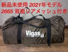 ogawa Vigas キャンプテント 新品未開封のサムネイル