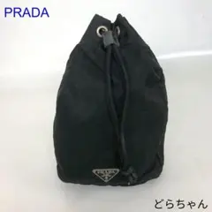 PRADA プラダ ナイロン ロゴプレート ポーチ ブラック レディース