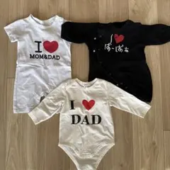 ベビーロンパース 3点セット まとめ売り