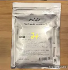HYALO PRO MAAs FACE MASK HYDRO+ 5枚入 - メルカリ