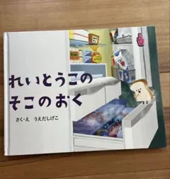 YUKI❤︎様 リクエスト 2点 まとめ商品
