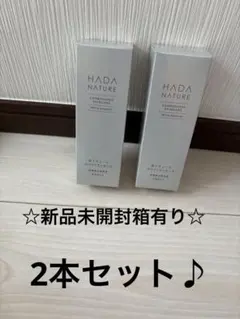 ちよんちやん様 リクエスト 2点 まとめ商品