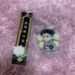 鬼滅の刃 ぺたん娘 ルームキーホルダー