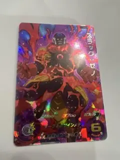 スラッグ・ゼノ ダークネスツインメテオカード