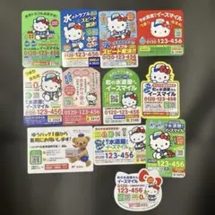 1997年　昭和レトロ カネボウ ハローキティ プレゼント応募券 6枚セット 1997年 昭和レトロ カネボウ ハローキティ プレゼント応募券 6枚セット