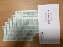 アメイズ 株主優待割引券 30%OFF 5枚セットのサムネイル